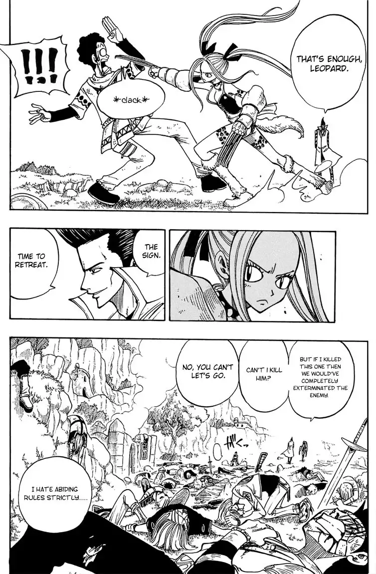 Rave Master Chapter 203 8